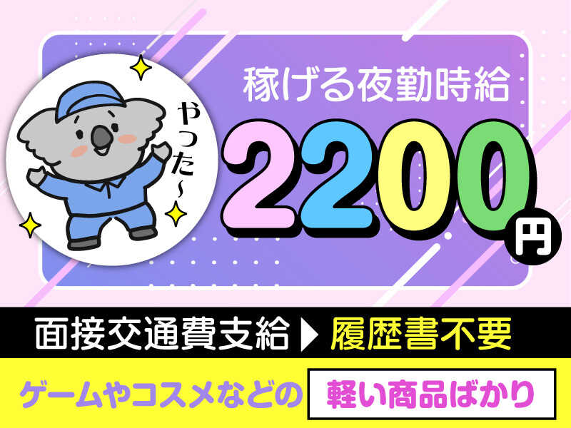 イメージpop