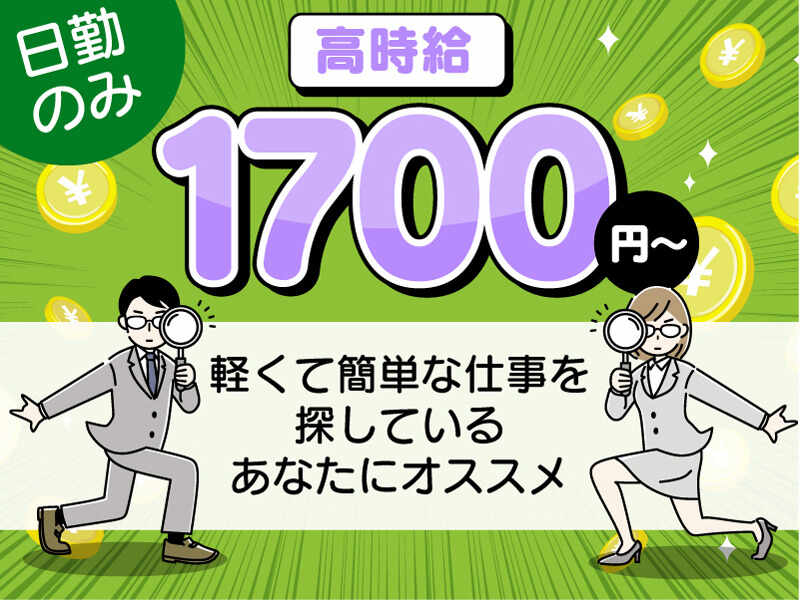 イメージpop