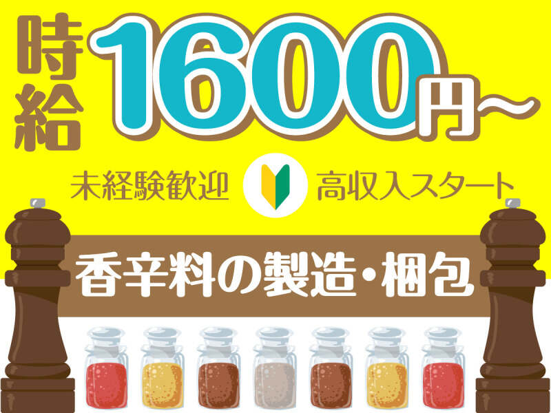 イメージpop