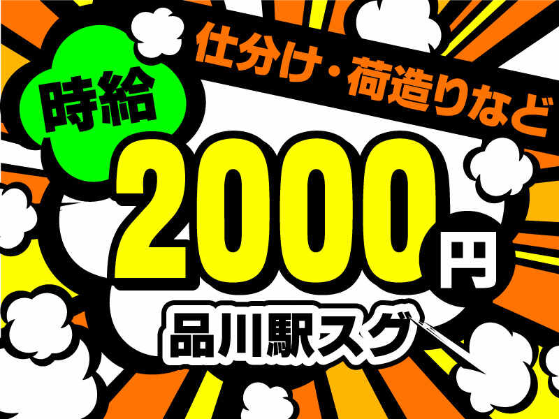 イメージpop