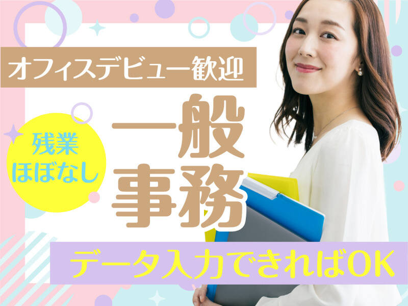 イメージpop